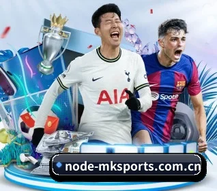 mk体育 APP 界面