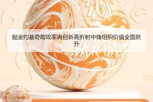 jue-jin-yue-ji-qi-zhu-gong-lv-zai-chuang-xin-gao-zhe-she-zhong-feng-zu-zhi-jia-zhi-quan-mian-yue-sheng-2-867.jpg